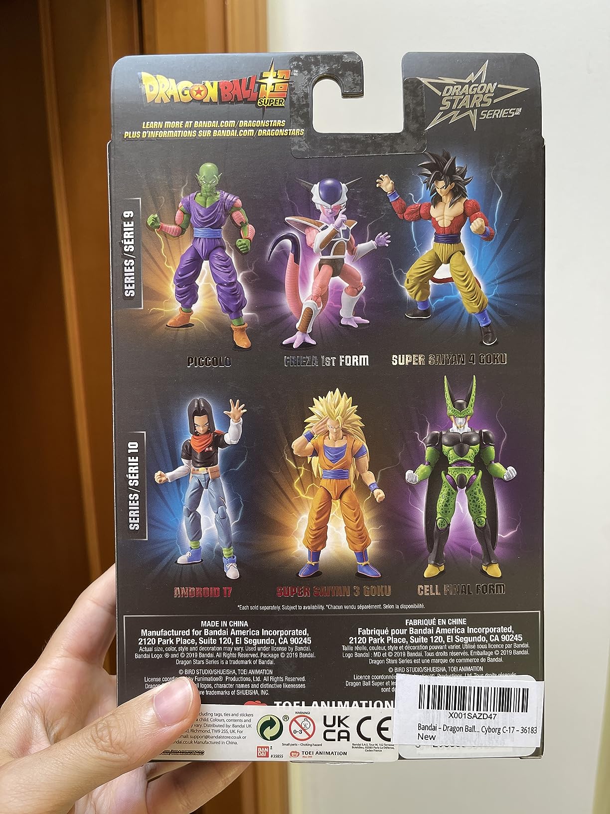 Dragon Ball Dragon Stars Cell Forma Finale action figure 17 cm
