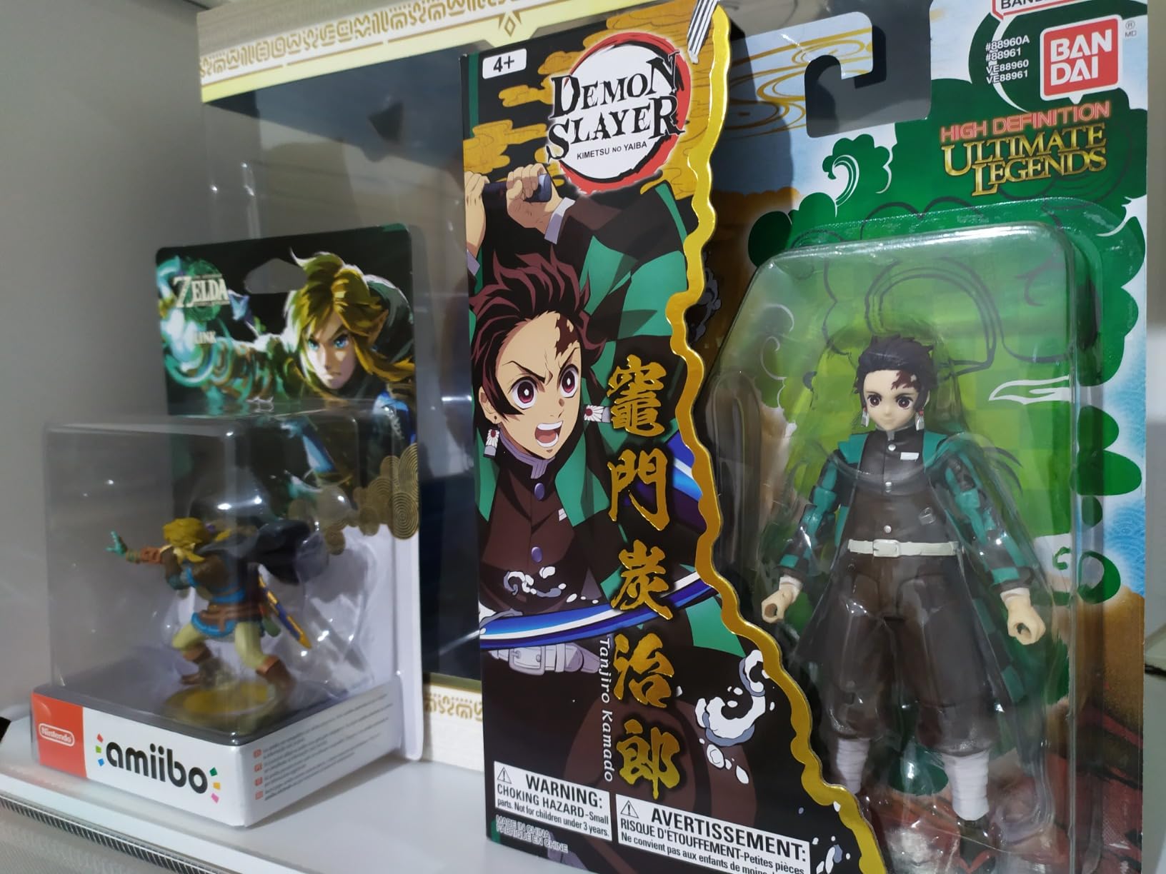 Bandai Ultimate Legends HD Tanjiro action figure 12 cm