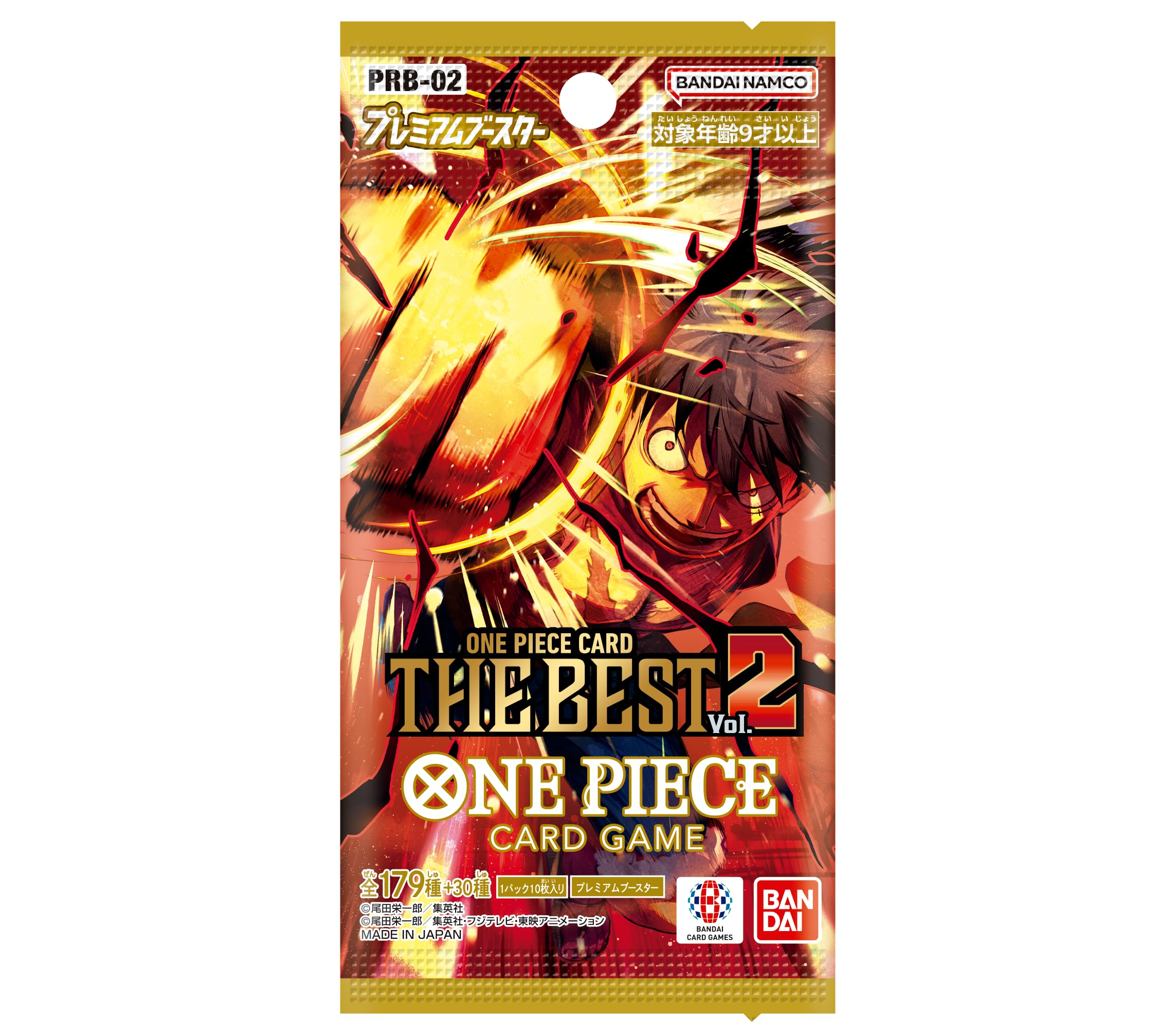 Bandai One Piece PRB-02 The Best Vol.2 box giapponese 10 bustine