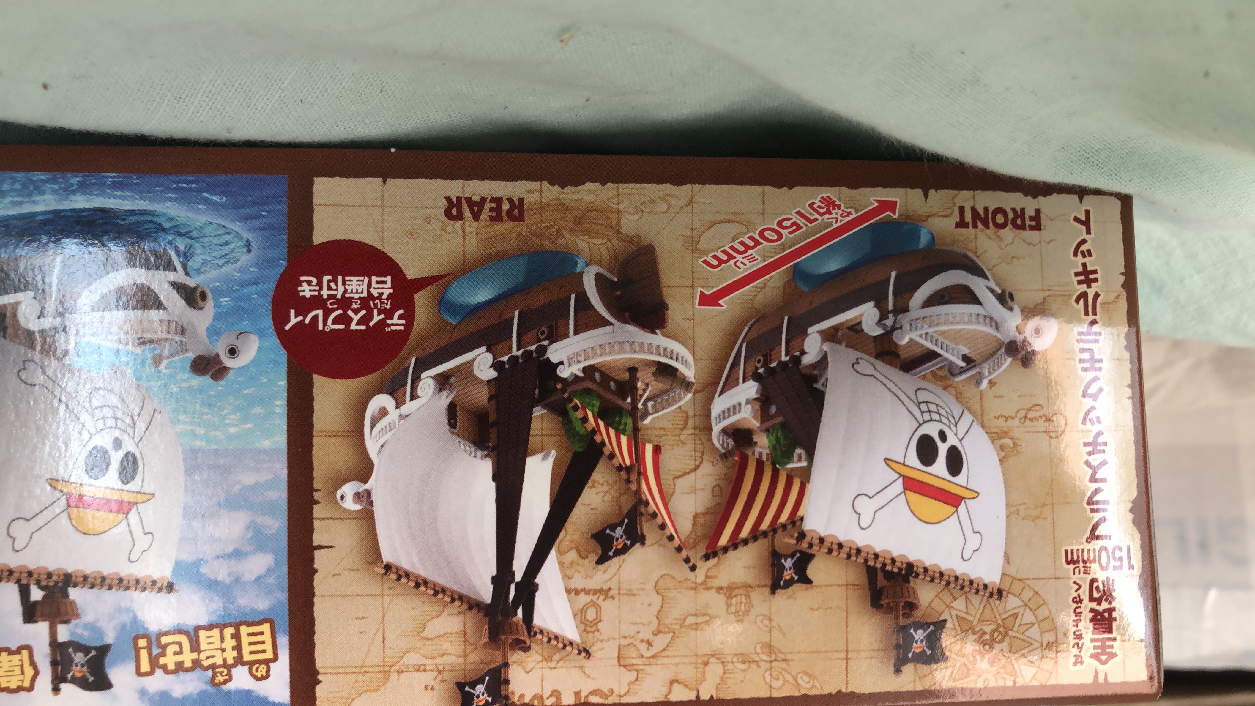 Bandai One Piece Going Merry modellino nave 30 cm