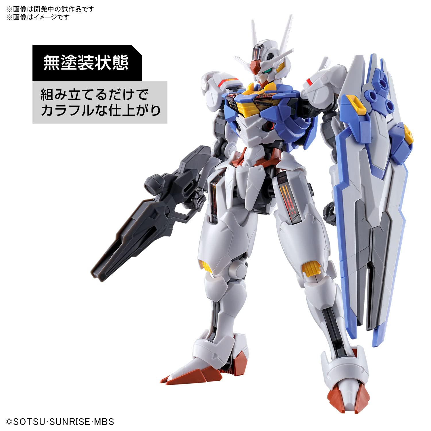 Gundam Aerial HG 1/144 #03 Witch from Mercury model kit