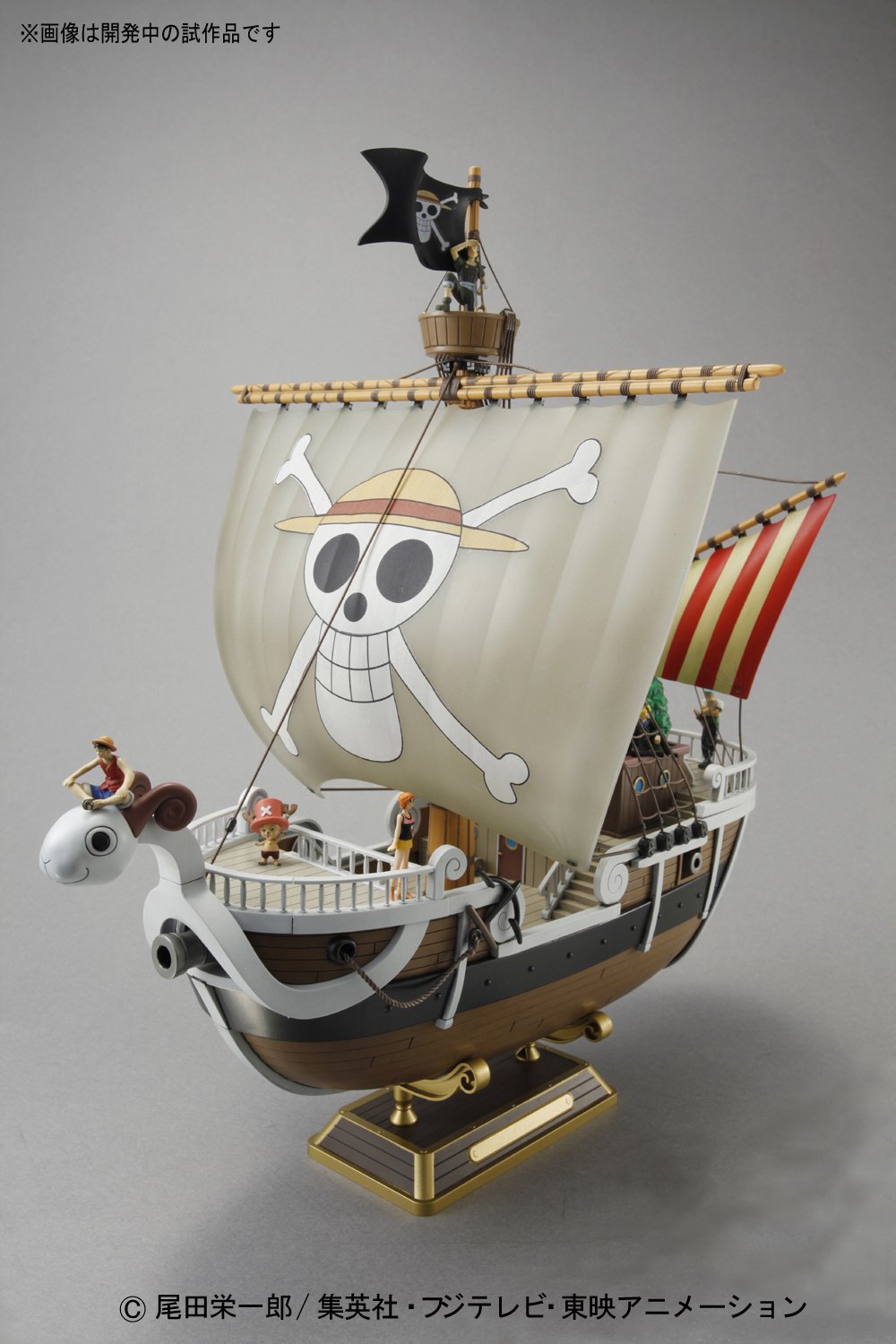 Bandai One Piece Going Merry modellino nave 30 cm