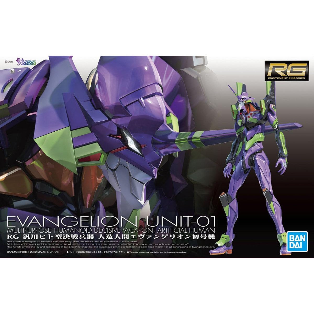 Bandai RG Evangelion Unit-01 modello kit Prima Edizione