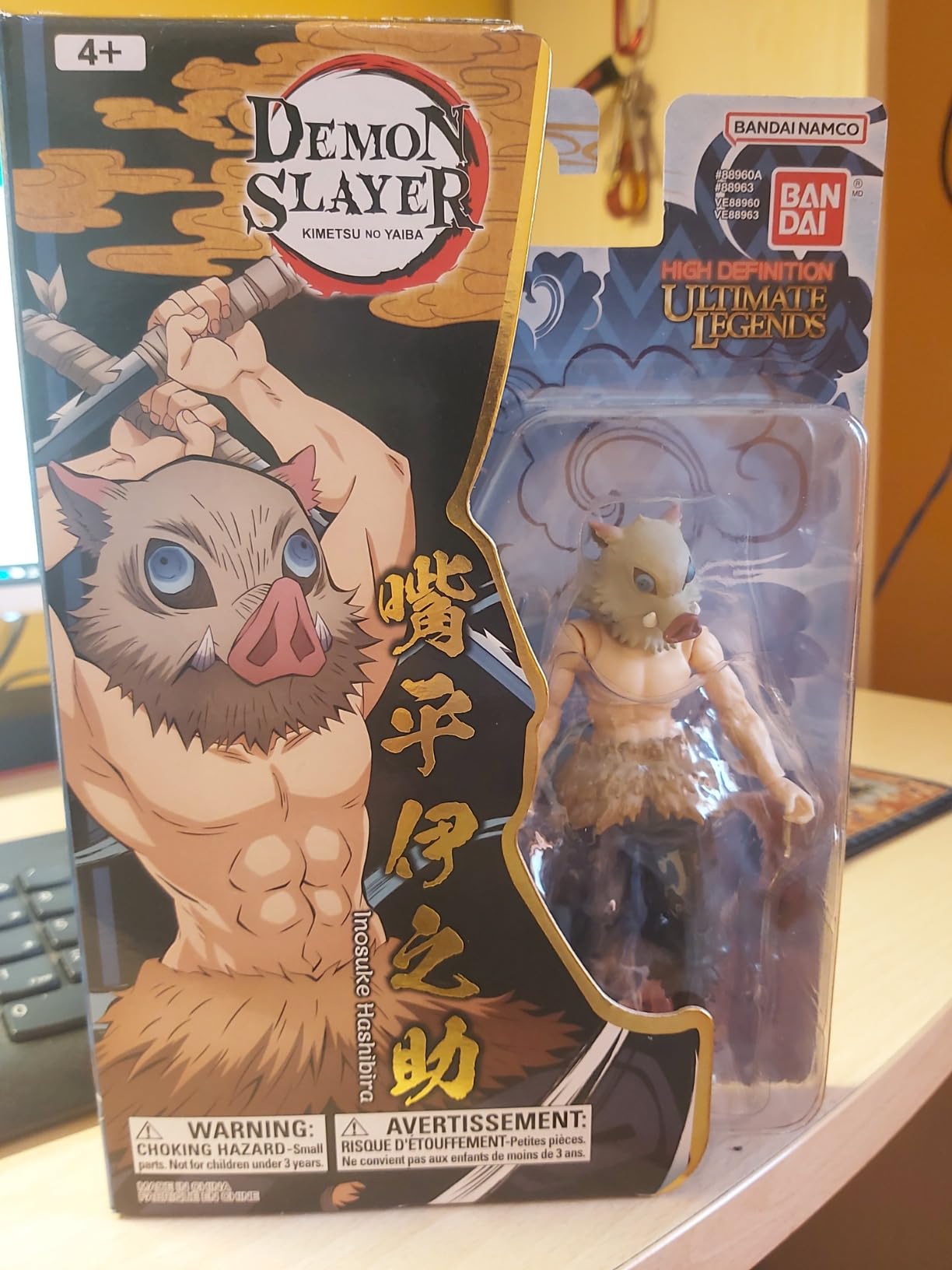Bandai Ultimate Legends HD Tanjiro action figure 12 cm