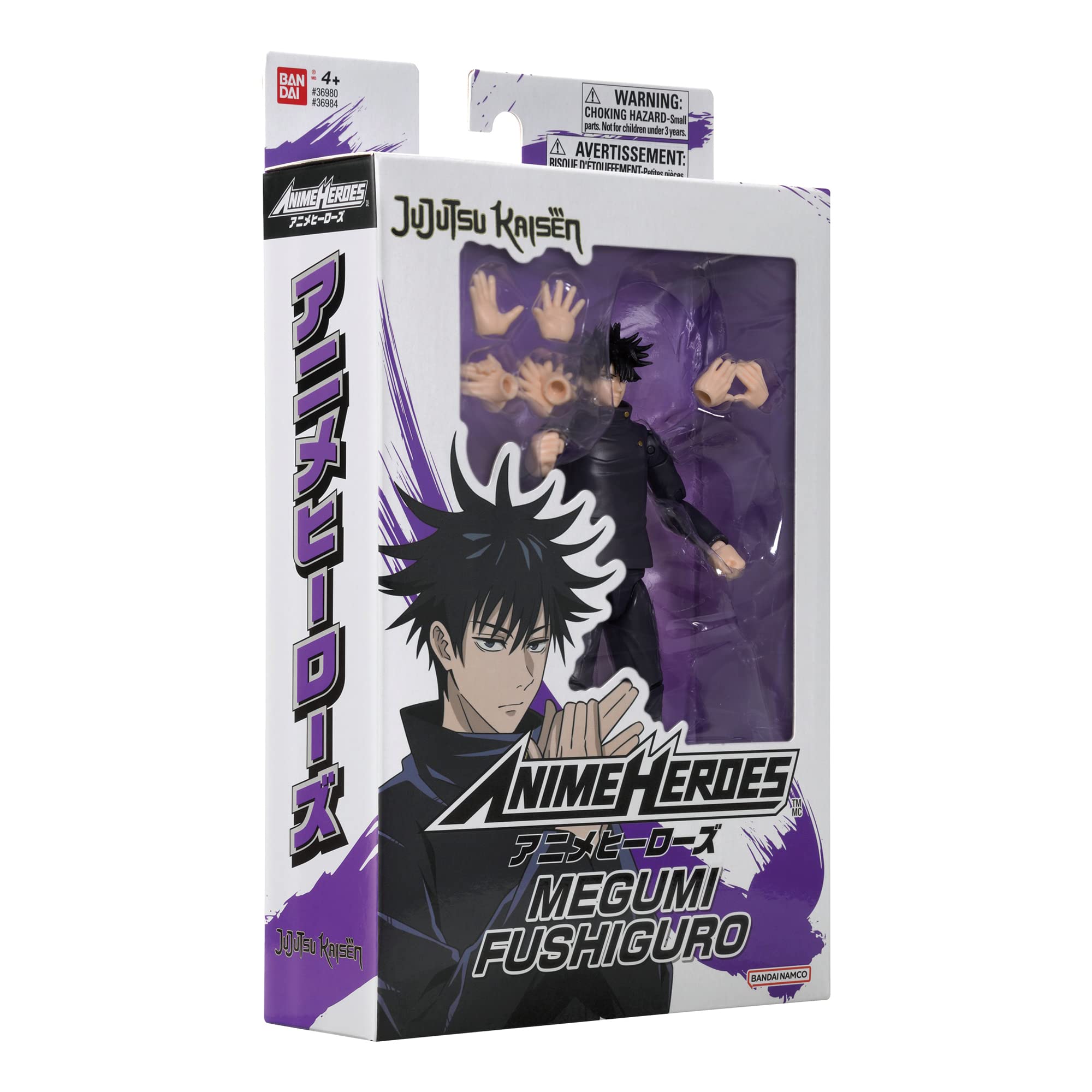 Bandai Anime Heroes Fushiguro Megumi action figure 17 cm articolata