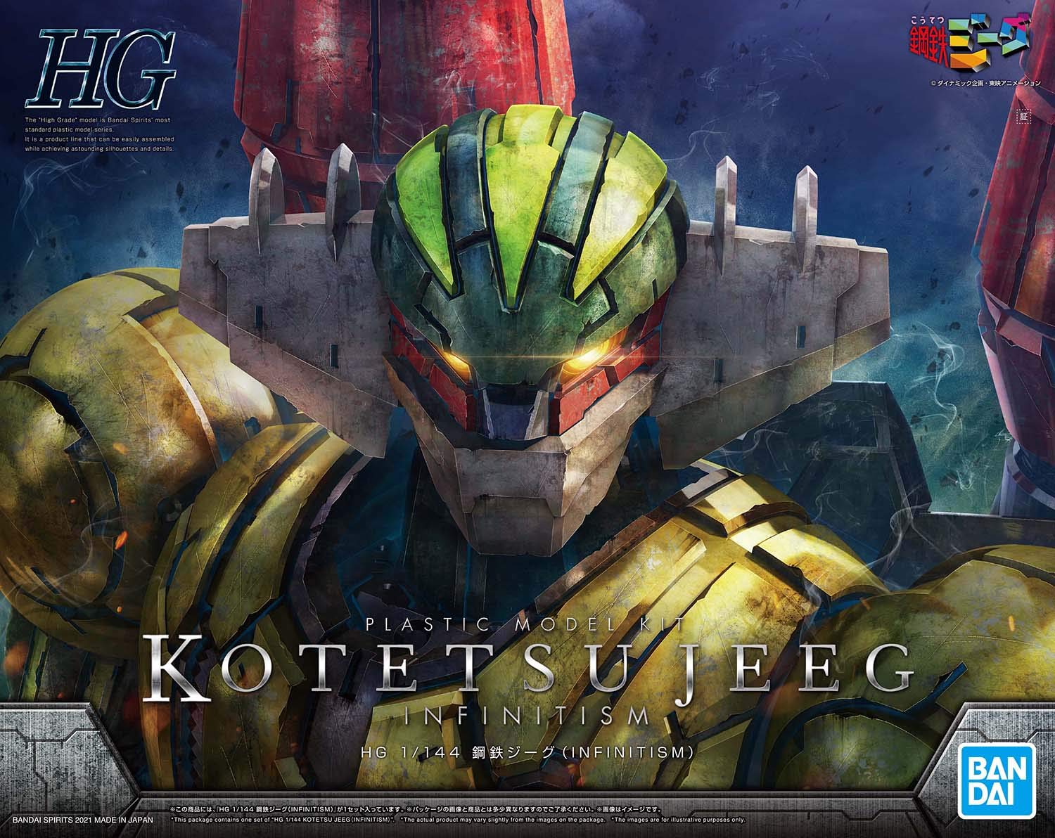Bandai HG Infinitism Kotetsu Jeeg model kit 1/144 snodabile