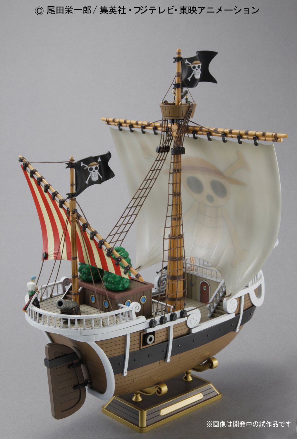 Bandai One Piece Going Merry modellino nave 30 cm
