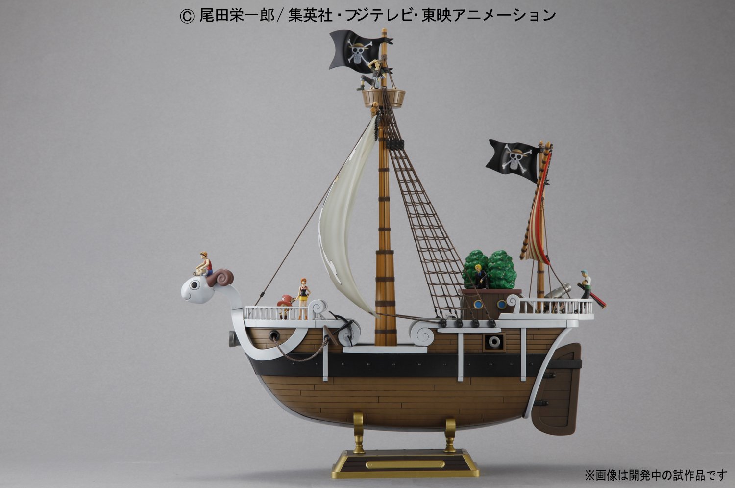 Bandai One Piece Going Merry modellino nave 30 cm