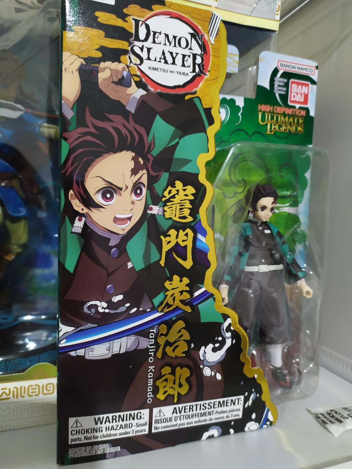 Bandai Ultimate Legends HD Tanjiro action figure 12 cm