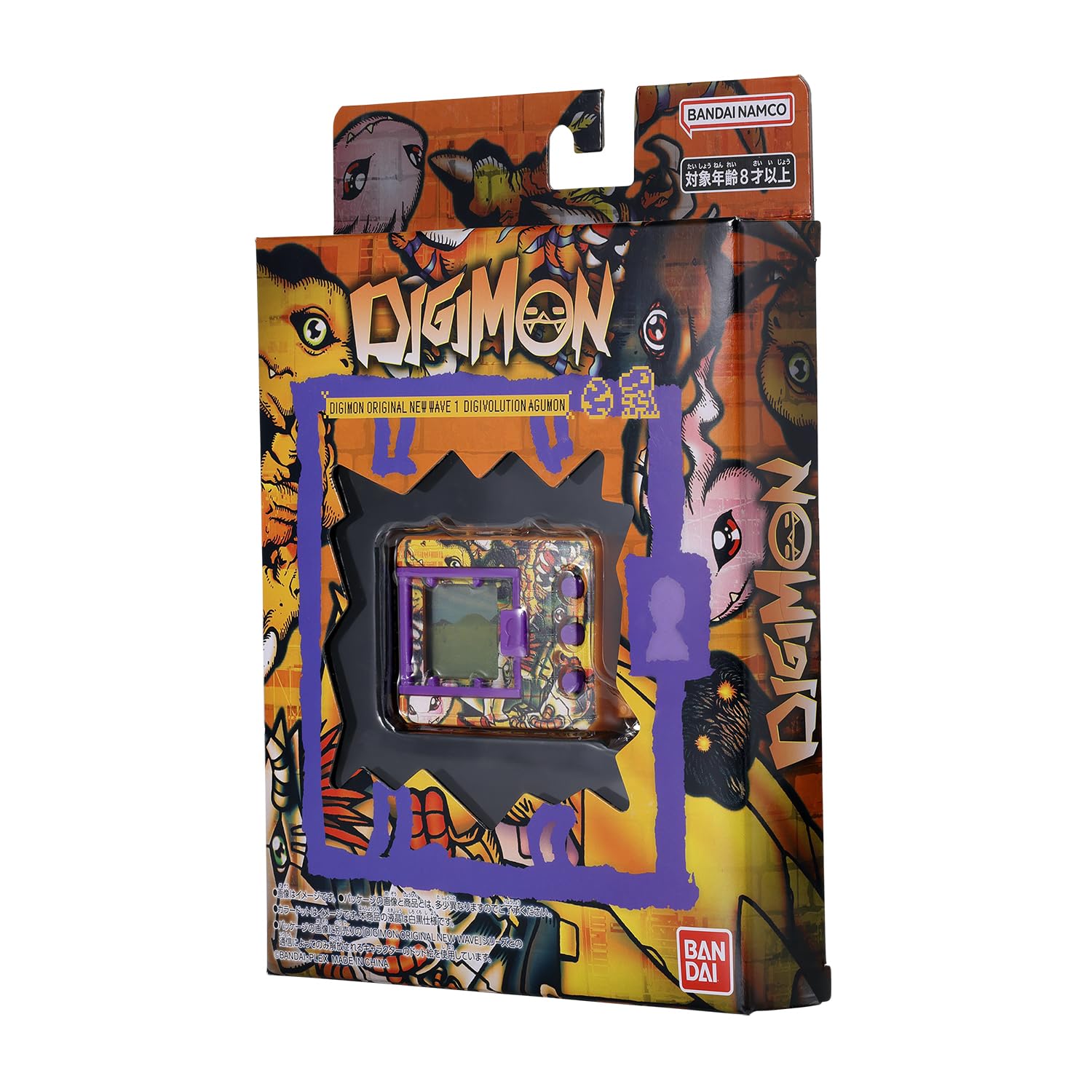 Bandai Digimon Agumon Digivolution animale virtuale arancione